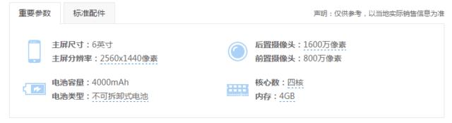 格力手机2最新价格,格力手机二手平台