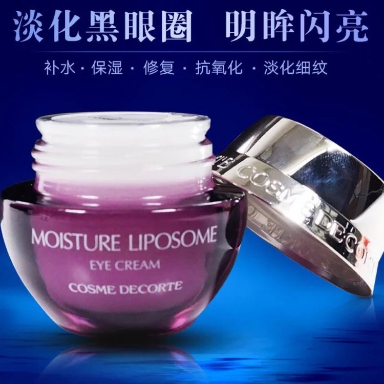 怎样才能更好的使用眼霜,眼霜到底怎么用才最好