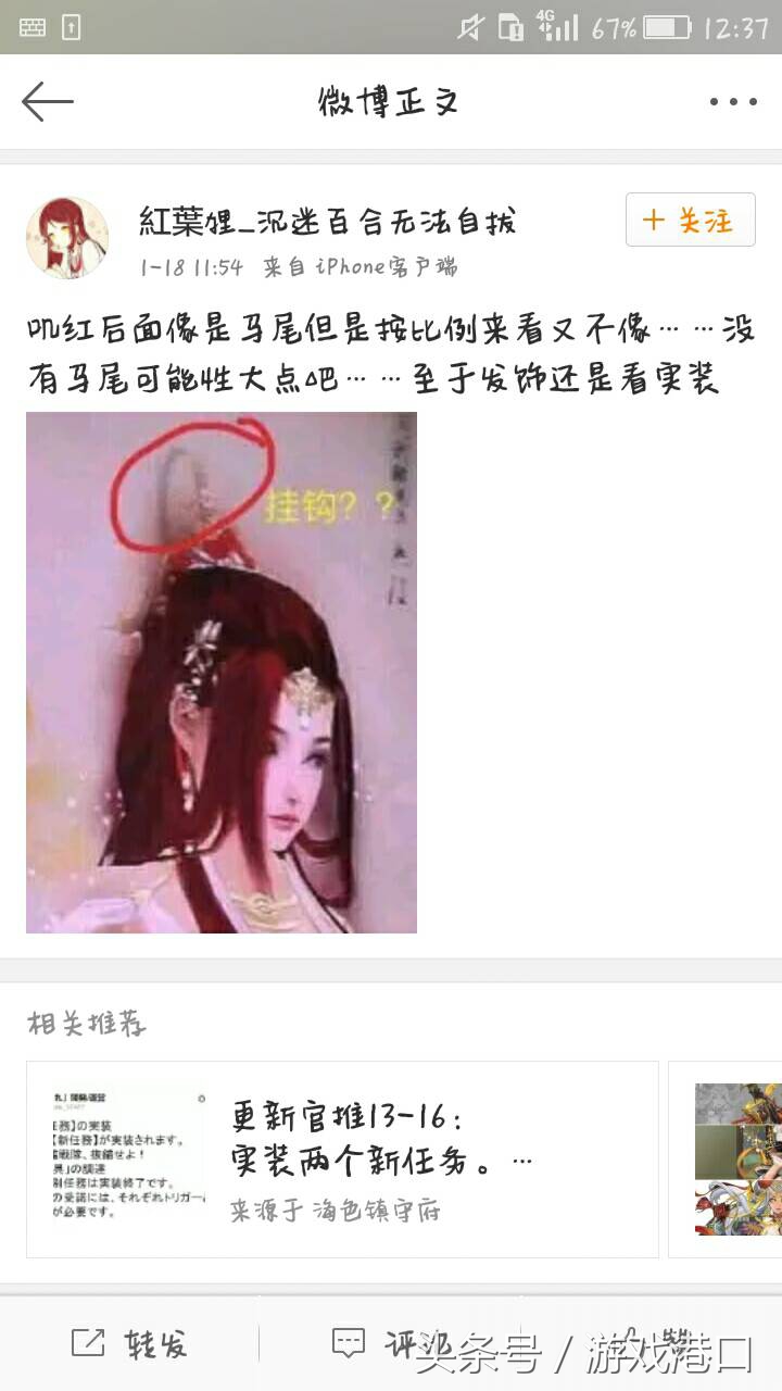 剑网三红盒子,剑网3有唐门吗