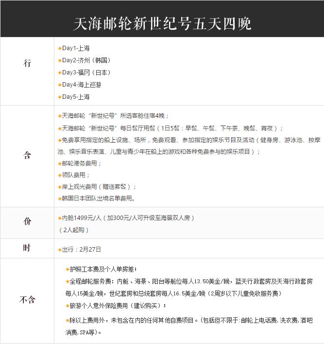 买特价飞机票攻略,买特价机票注意事项