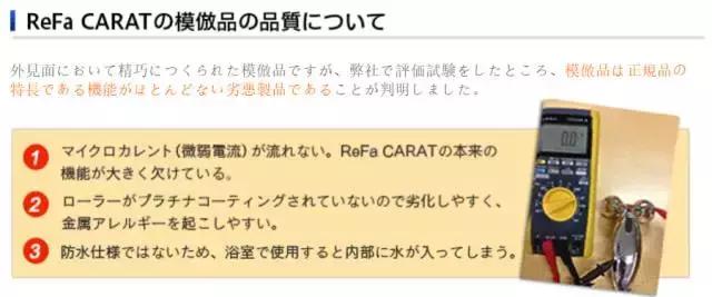 日本进口美容仪代购到中国,日本直邮的美容仪有假的么