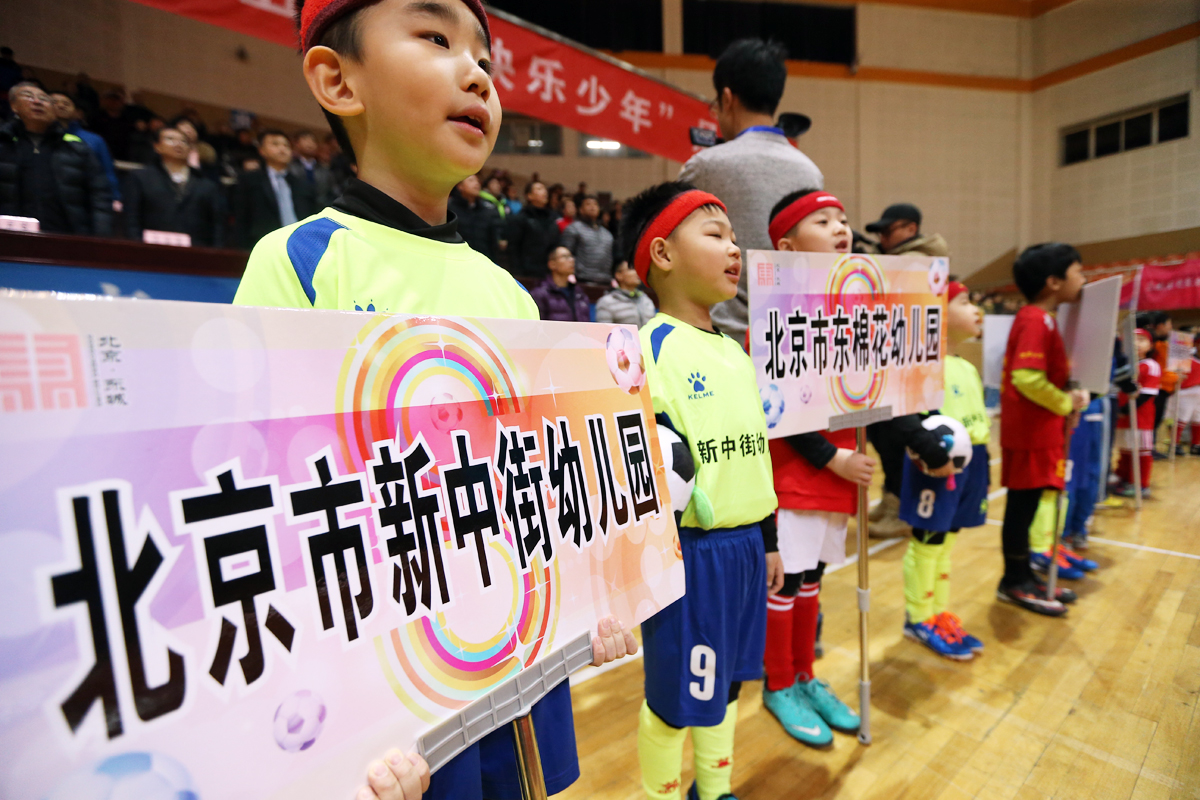 韩旭足球国安,邓乐军参加足球综艺节目