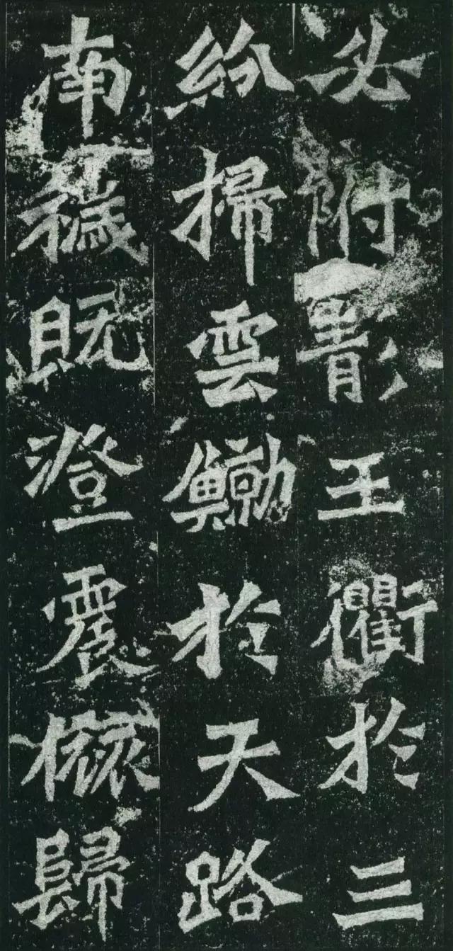 龙门二十品谁临的最好,龙门二十品全部图片