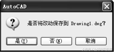 autocad2020入门教程,autocad2016入门教程pdf