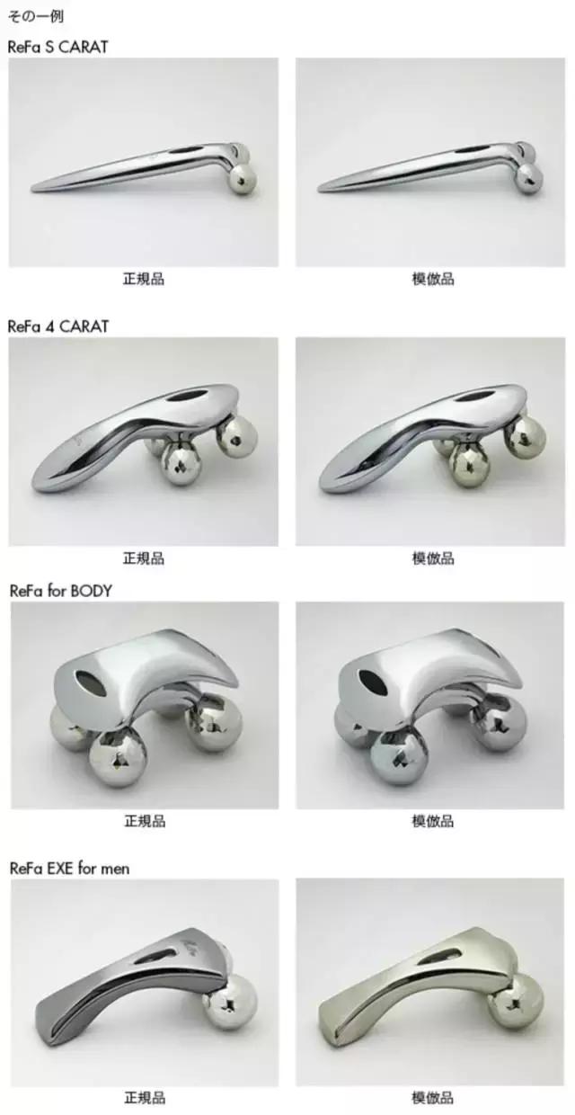 日本美容仪器批发,日本进口美容仪器货源