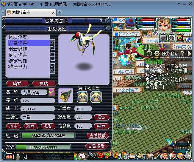 梦幻西游鉴定150-160极品装备,梦幻西游小彩驴多少钱一只