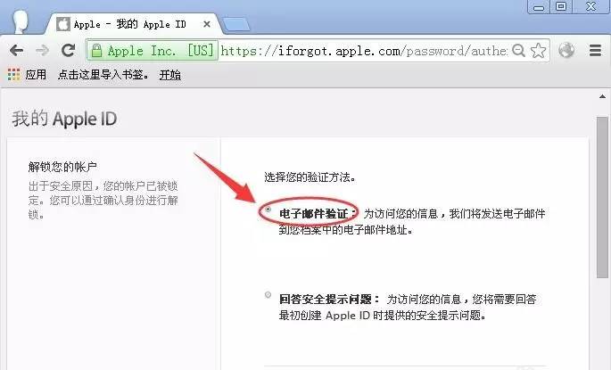 苹果id账号未激活怎么解决,id账号被停用怎么解决