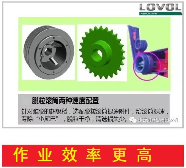 买二手福田雷沃rg50水稻收割机,福田rg70水稻收割机报价