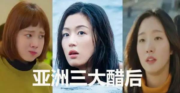 亚洲三大醋王是谁,亚洲三大醋王是哪三位