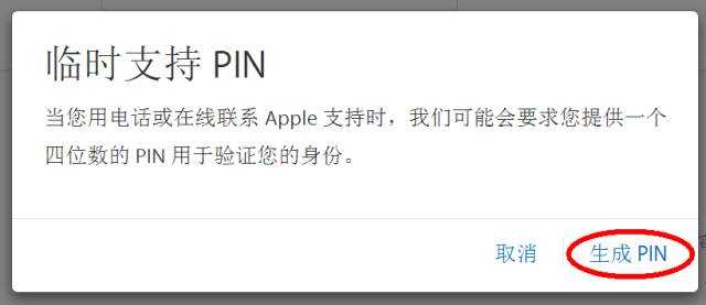 苹果更新后appleid停用怎么办,更新ios15后appleid被停用了