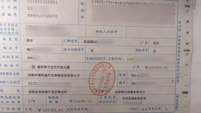 思域第十代上牌视频,本田10代思域副驾驶obd接口在哪里