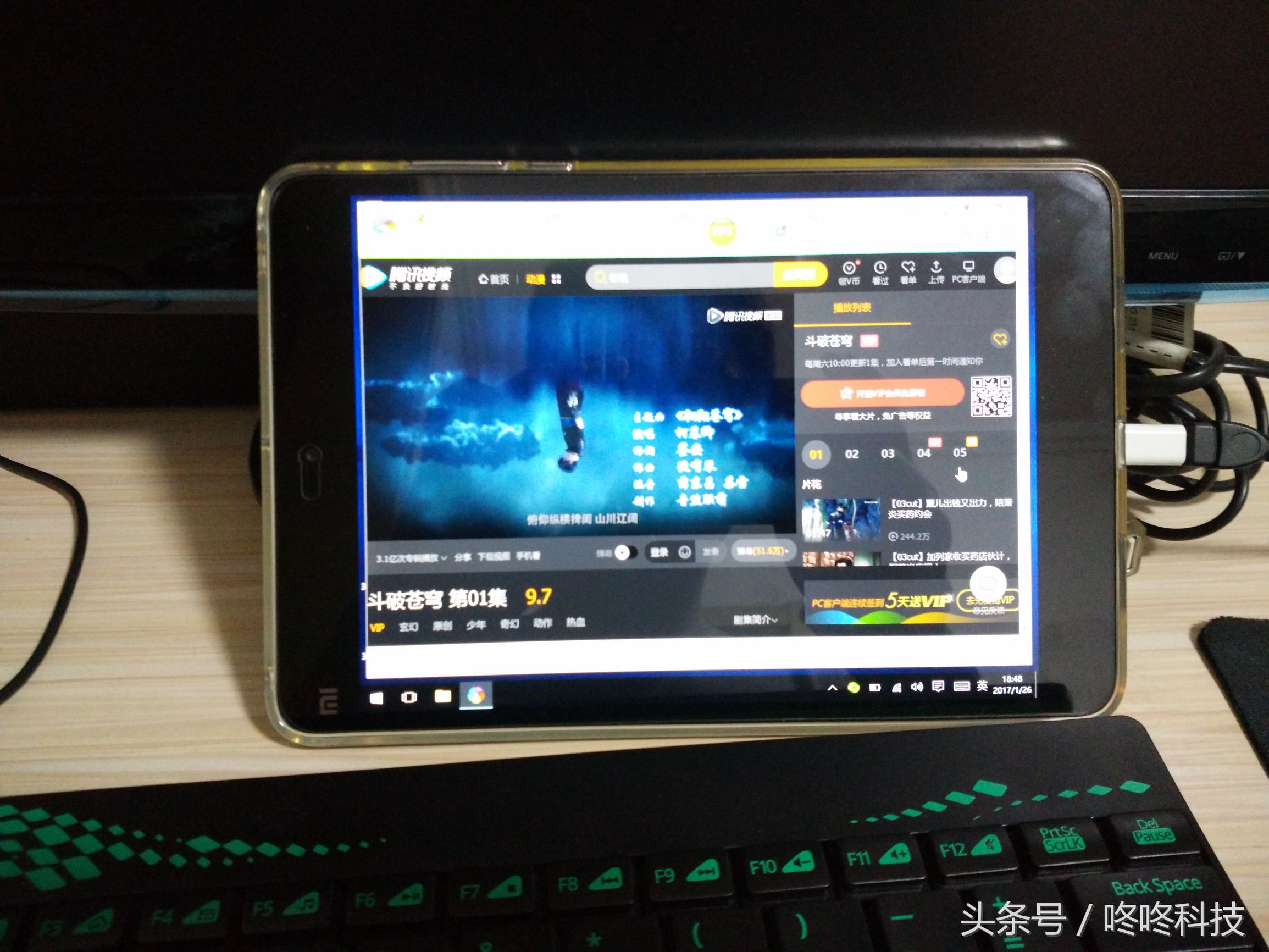 小米max刷win10刷机包,小米平板2刷win10真实体验