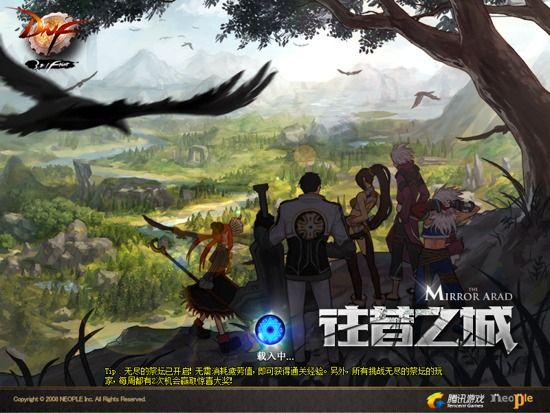 dnf八年光阴如一日,dnf八年生涯