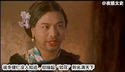 星爷电影中哪些最佳配角,盘点星爷配角