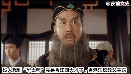 星爷电影中哪些最佳配角,盘点星爷配角