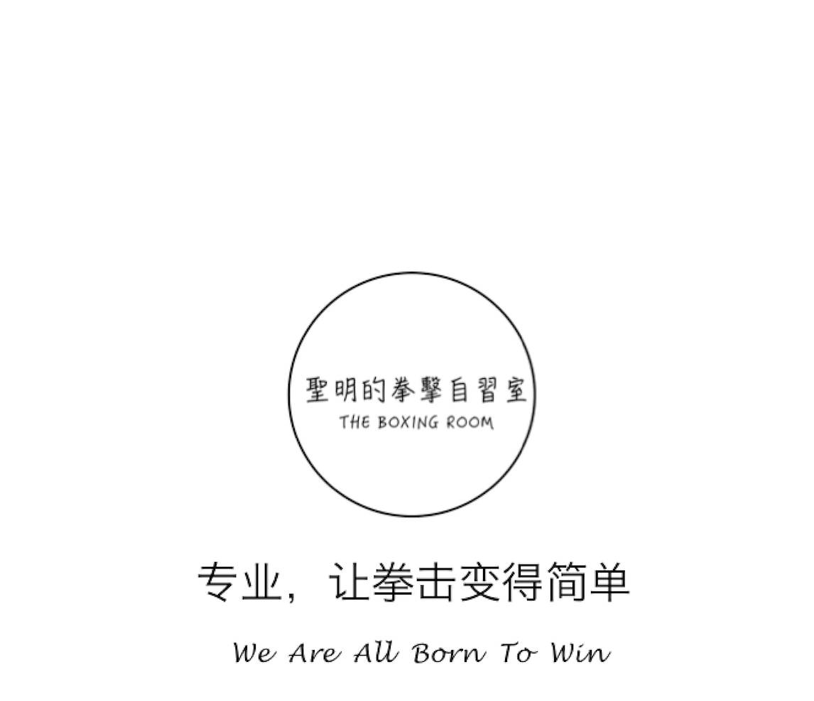 拳击比赛计分规则,职业拳击比赛拳击规则详细