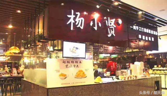 南开大悦城美食将太无二,南开大悦城新开汉堡店