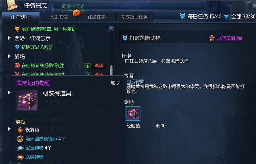 剑灵武魂神物,剑灵泰云武魂神物多少一个