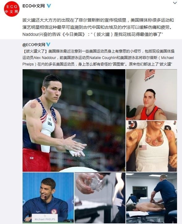 2016年里约奥运会合集,里约奥运会全部合集