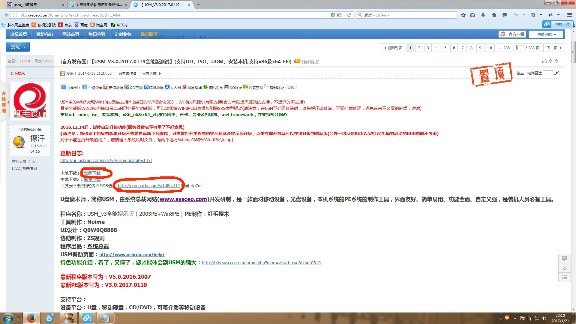 u盘启动盘制作工具哪个最好,小兵u盘启动盘制作工具下载