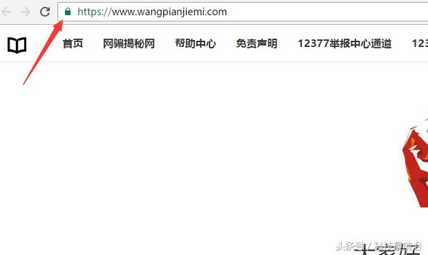怎么查看网站安全性问题,如何检测一个网站是否安全