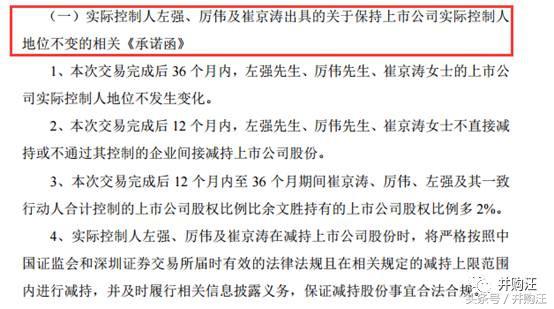 梦网荣信前景怎样,梦网荣信股票怎样
