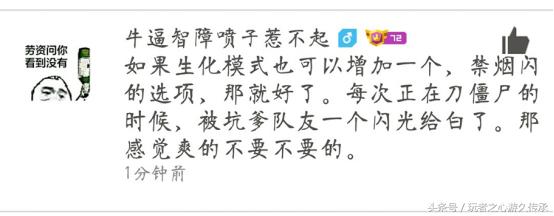 新年新气象大家都在玩什么,cf体验服期待版本优化