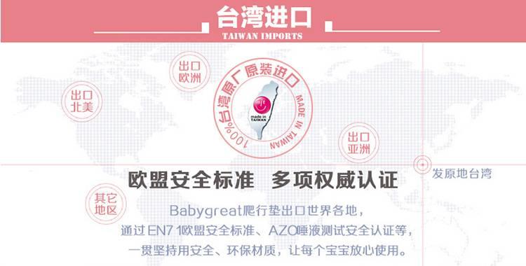 爬行垫防滑小妙招,爬行垫怎么铺安全