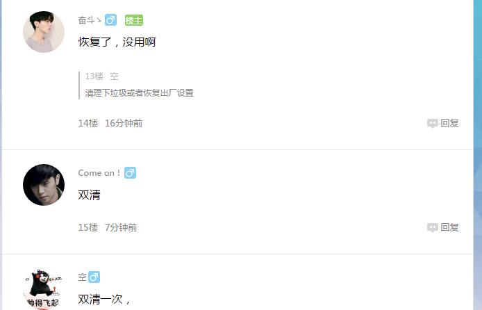 内存不能装app还有什么用,内存够了为什么安装不了