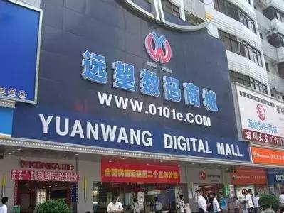 深圳全年货采购地，性价比非常高哦！