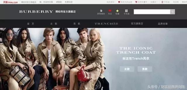 爱马仕领跑奢侈品 (爱马仕入驻天猫)