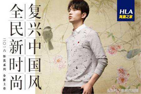 海澜之家是贴标的吗,海澜之家品牌的具体状况