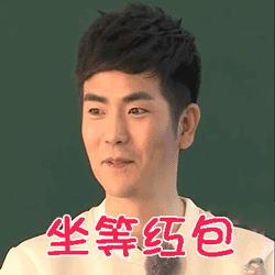 这里有一份失传已久的抢红包秘籍给你~