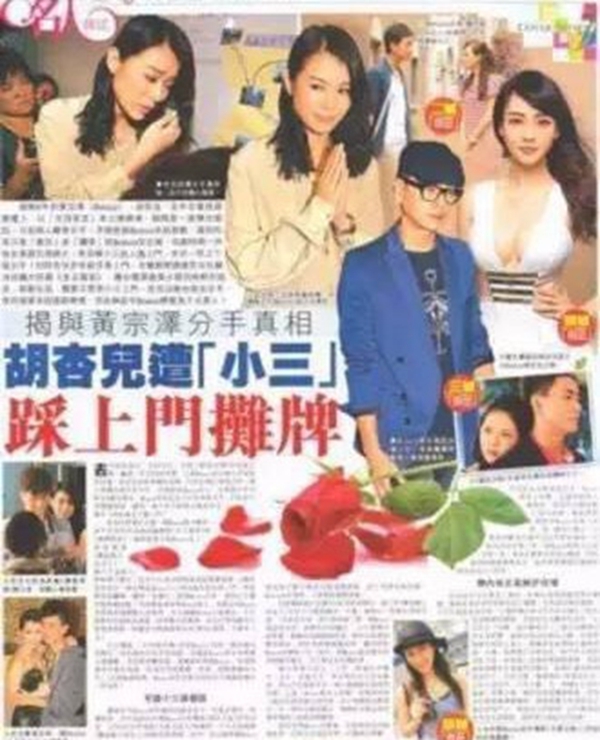 唐嫣黄宗泽七年后重逢去机场,唐嫣黄宗泽恋爱瞬间