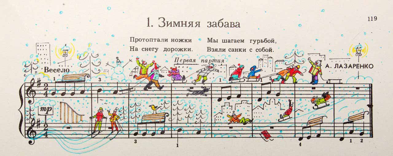 如何让五线谱音符动起来,五线谱健康动起来