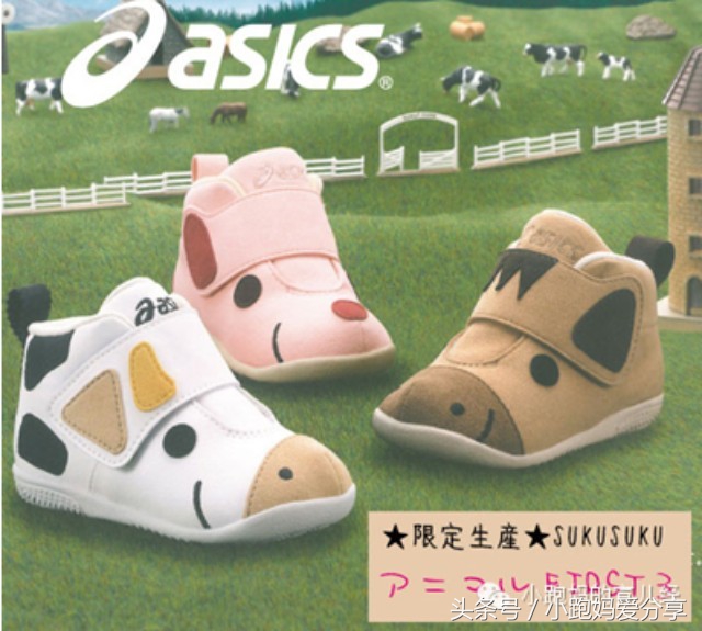 比mikihouse便宜的童鞋,mikihouse儿童鞋哪款鞋好穿