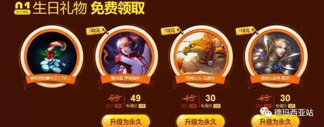 lol过生日送什么礼物,过生日lol会有活动吗