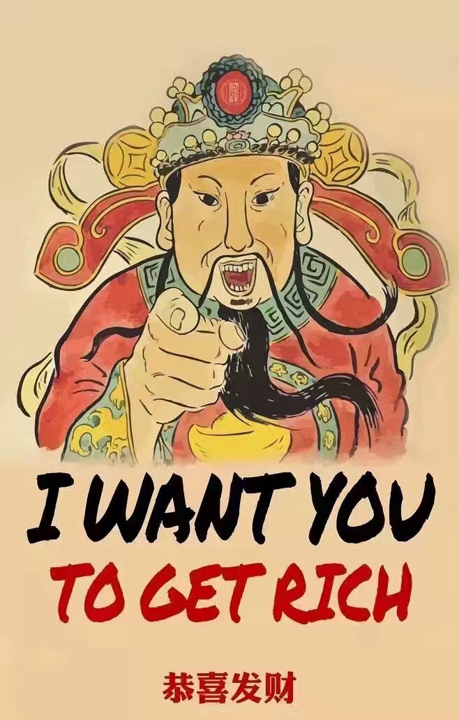 初五正确的五路财神图,初五迎财神10张图