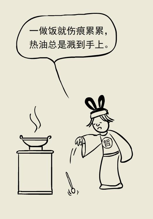做饭时被热油烫伤怎么办,做饭被油烫伤了怎么办会留疤吗