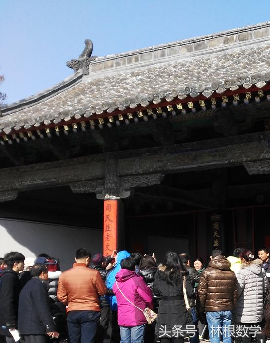 数字三孔—春节寻根之旅