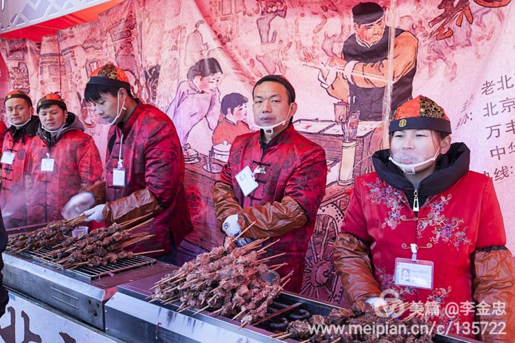 北京庙会排名一览表,北京莲花池公园庙会