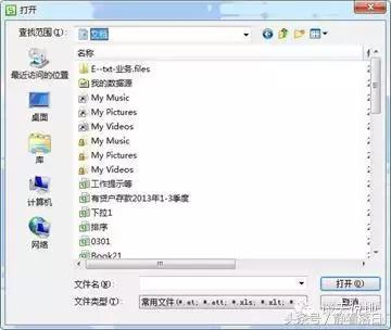 Excel,wps表格)学习帖(一)常用操作