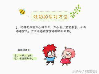 宝宝大量喷涌性吐奶多久能喂奶,两个多月宝宝突然频繁吐奶和喷奶