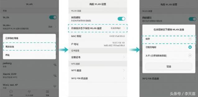 华为手机wifi信号不稳定,华为手机wifi信号好但没网速