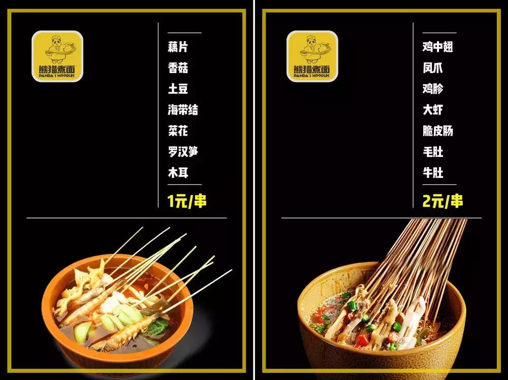 天津这些鸡店，不仅让男人们欲罢不能，连妹子也蜂拥前往！