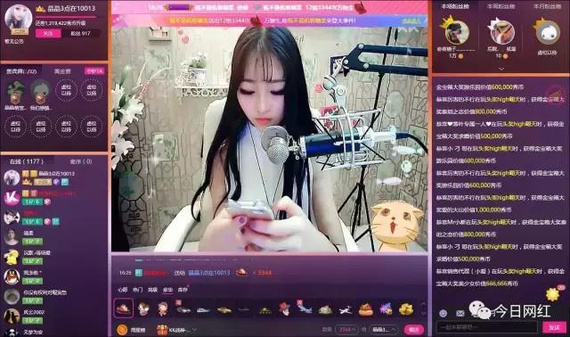 搞事情！礼物随便刷，KK直播1个Bug差点损失1000亿