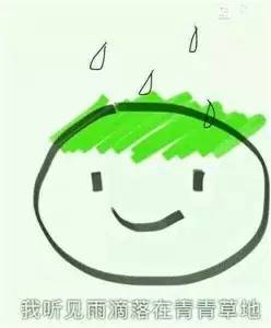 神奇的奇字,网络一些奇形怪状的字