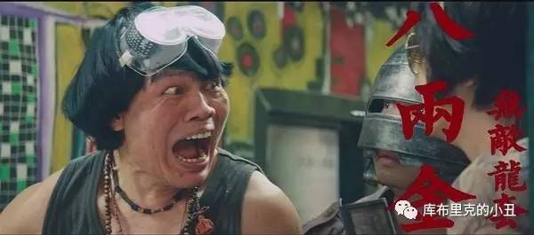 你们这些喜剧演员，正经演起戏来，也能如此精彩