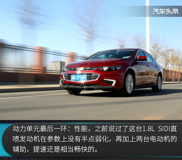 试驾迈锐宝xl最新款,雪佛兰迈锐宝xl路上实测