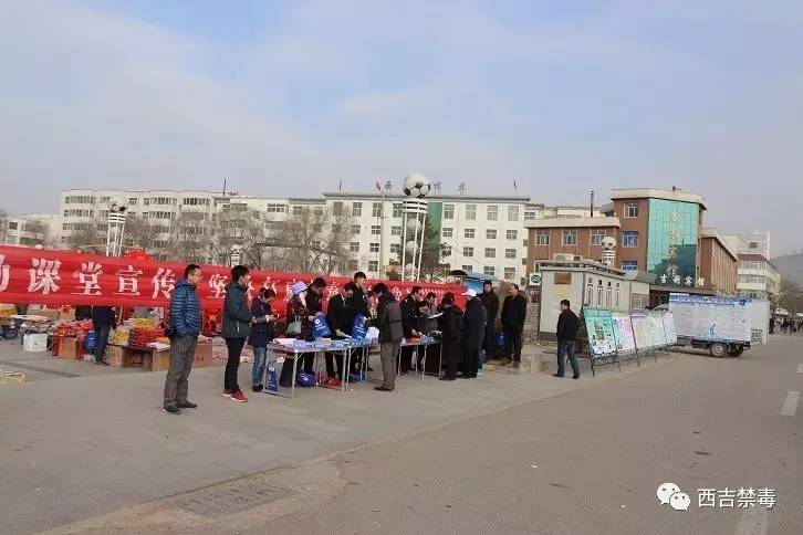 西吉县公安局禁毒宣传教育,禁毒宣传走进沙扒镇社区